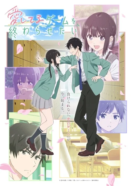 انمي Aishiteru Game Wo Owarasetai الحلقة 11 مترجمة