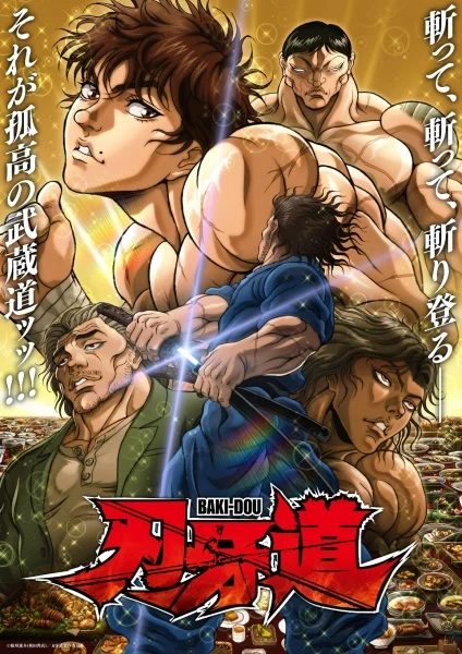انمي Baki-dou Part 2 الحلقة 3 مترجمة
