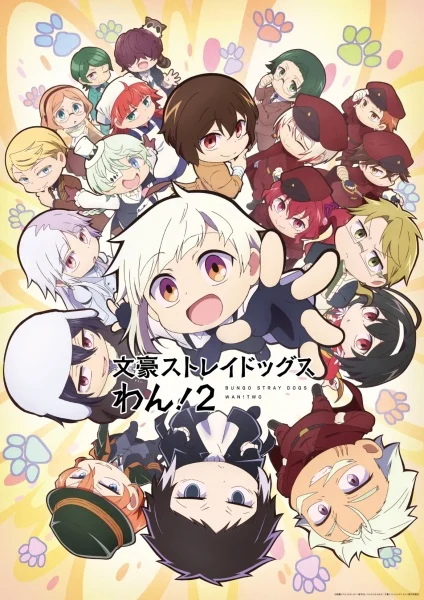 انمي Bungou Stray Dogs Wan! 2 الحلقة 6 مترجمة