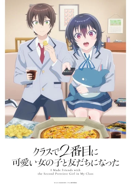 انمي Class De 2-banme Ni Kawaii Onnanoko To Tomodachi Ni Natta الحلقة 12 مترجمة والأخيرة