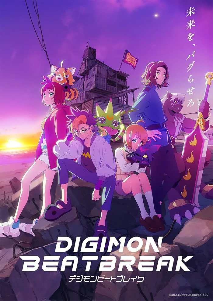 انمي Digimon Beatbreak الحلقة 41 مترجمة