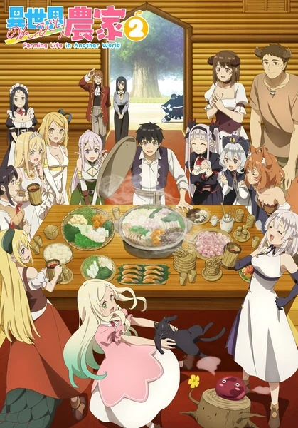 انمي Isekai Nonbiri Nouka 2 الحلقة 7 مترجمة