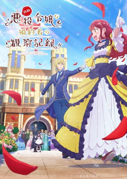 انمي Jishou Akuyaku Reijou Na Konyakusha No Kansatsu Kiroku. الحلقة 9 مترجمة