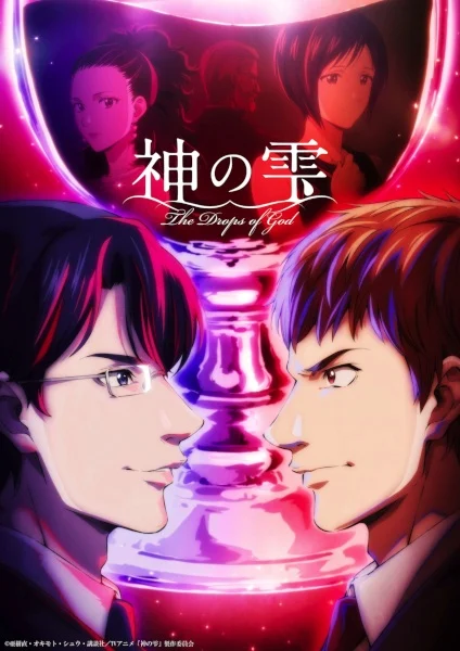 انمي Kami No Shizuku الحلقة 8 مترجمة