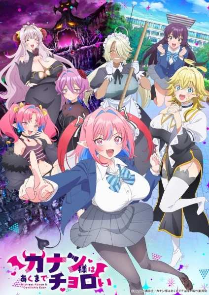 انمي Kanan-sama Wa Akumade Choroi الحلقة 11 مترجمة