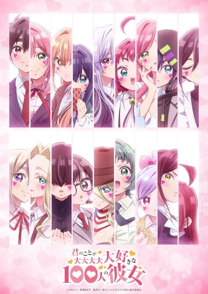 انمي Kimi No Koto Ga Daidaidaidaidaisuki Na 100-nin No Kanojo 3rd Season الحلقة 3 مترجمة