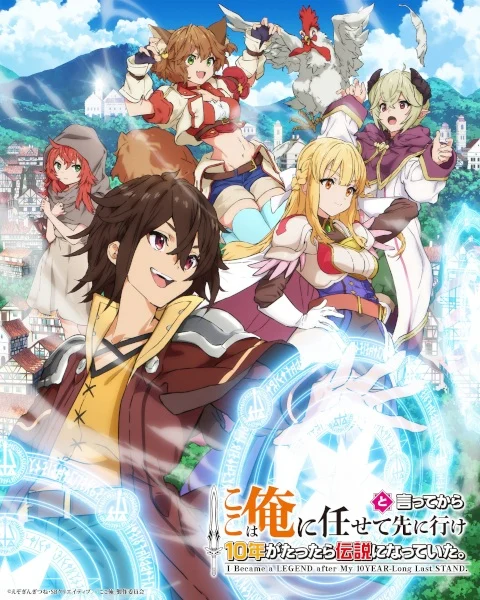 انمي Koko Wa Ore Ni Makasete Saki Ni Ike To Itte Kara 10-nen Ga Tattara Densetsu Ni Natteita. الحلقة 8 مترجمة