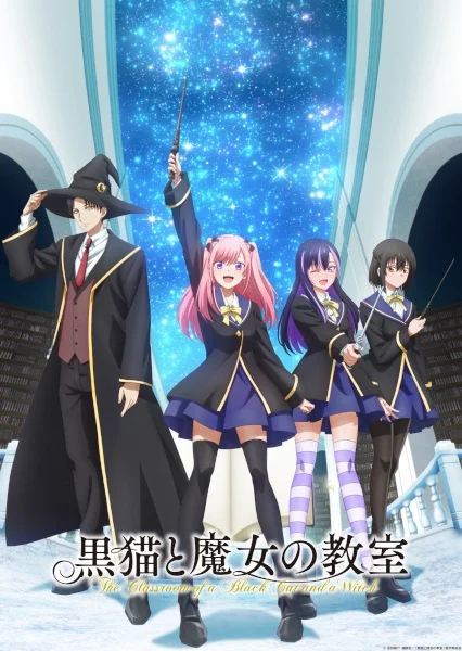 انمي Kuroneko To Majo No Kyoushitsu الحلقة 22 مترجمة