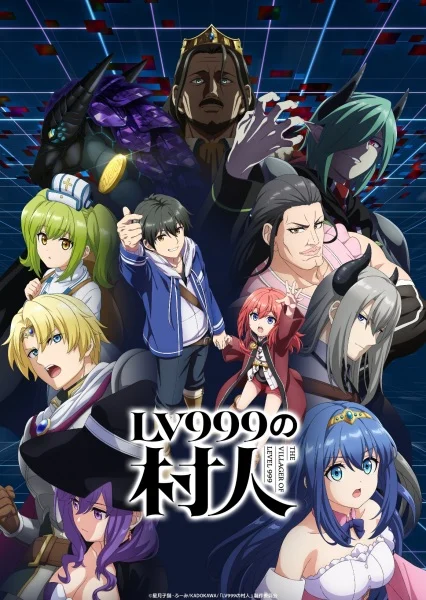 انمي Lv999 No Murabito الحلقة 6 مترجمة
