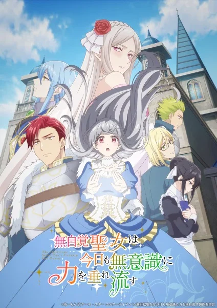انمي Mujikaku Seijo Wa Kyou Mo Muishiki Ni Chikara Wo Tare Nagasu الحلقة 4 مترجمة