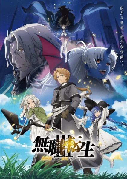 انمي Mushoku Tensei III: Isekai Ittara Honki Dasu الحلقة 7 مترجمة