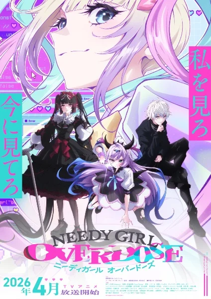 انمي Needy Girl Overdose الحلقة 11 مترجمة