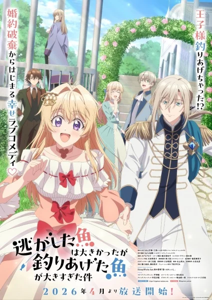 انمي Nigashita Sakana Wa Ookikatta Ga Tsuriageta Sakana Ga Ookisugita Ken الحلقة 10 مترجمة