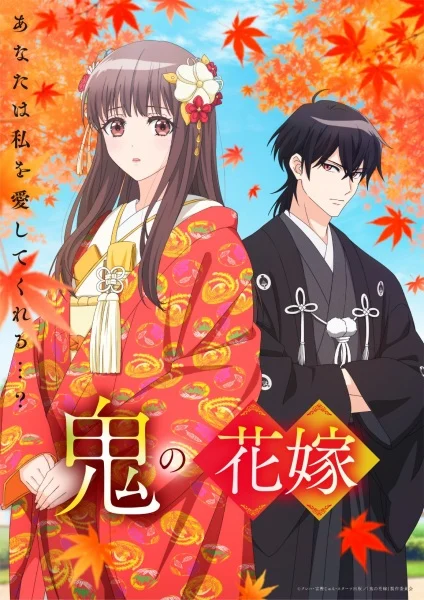 انمي Oni No Hanayome الحلقة 5 مترجمة