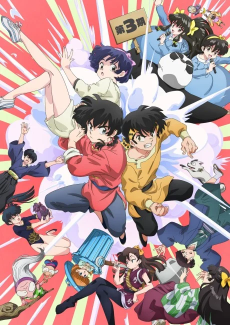 انمي Ranma 1/2 (2024) 3rd Season الحلقة 1 مترجمة