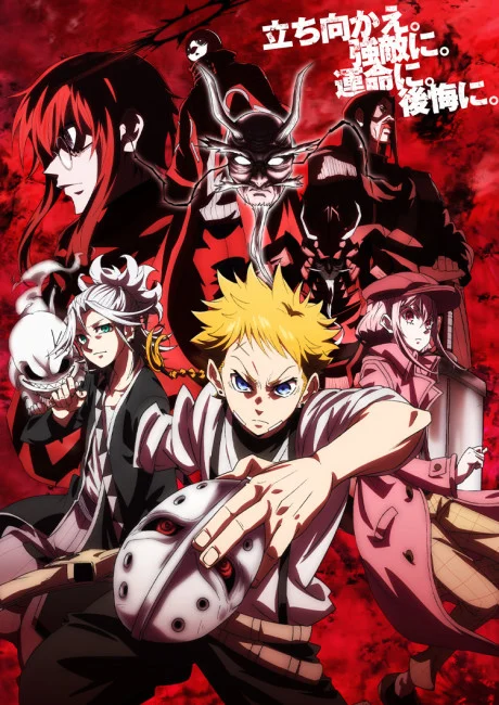 انمي Shuiro No Kamen الحلقة 3 مترجمة