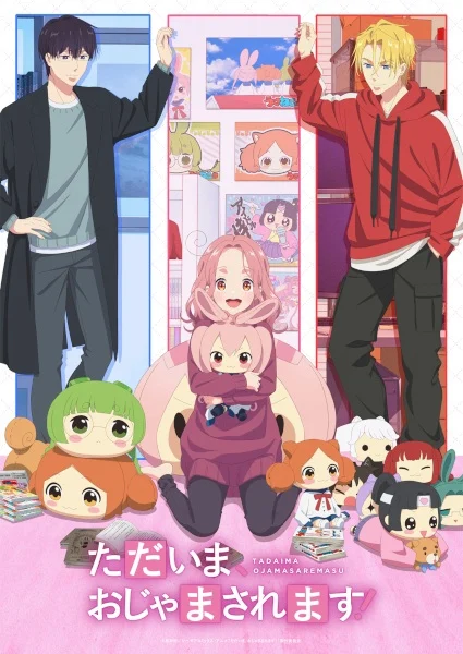 انمي Tadaima, Ojamasaremasu! الحلقة 10 مترجمة