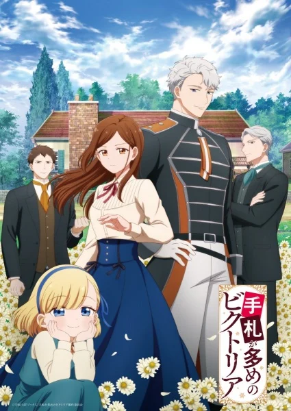 انمي Tefuda Ga Oome No Victoria الحلقة 9 مترجمة