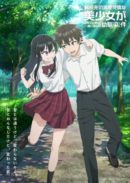 انمي Tenkou-saki No Seiso Karen Na Bishoujo Ga, Mukashi Danshi To Omotte Issho Ni Asonda Osananajimi Datta Ken الحلقة 4 مترجمة
