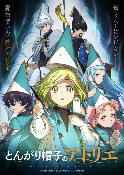 انمي Tongari Boushi No Atelier الحلقة 10 مترجمة