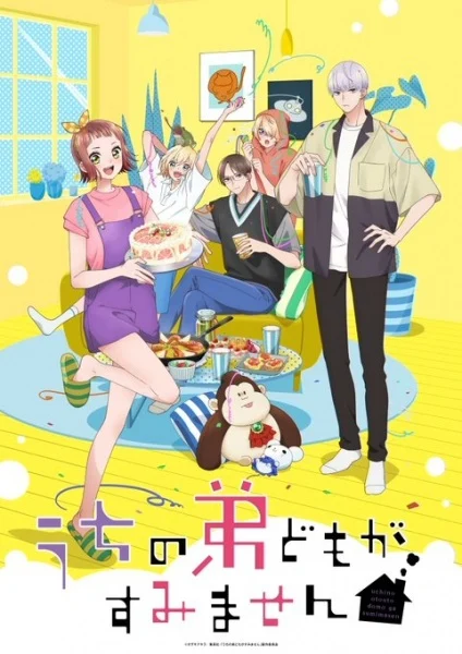 انمي Uchi No Otouto-domo Ga Sumimasen الحلقة 16 مترجمة