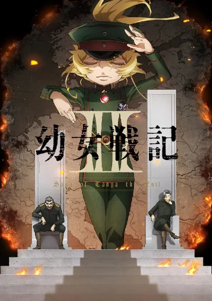 انمي Youjo Senki II الحلقة 4 مترجمة