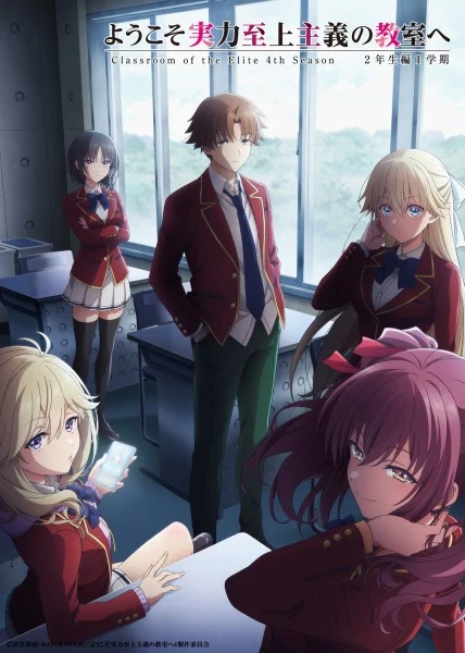 انمي Youkoso Jitsuryoku Shijou Shugi No Kyoushitsu E 4th Season: 2-nensei-hen 1 Gakki الحلقة 16 مترجمة والأخيرة