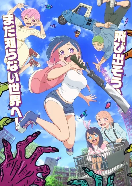 انمي #Zombie Sagashitemasu الحلقة 1 مترجمة