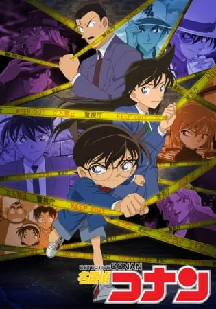 انمي المحقق كونان Detective Conan الحلقة 1209 مترجمة