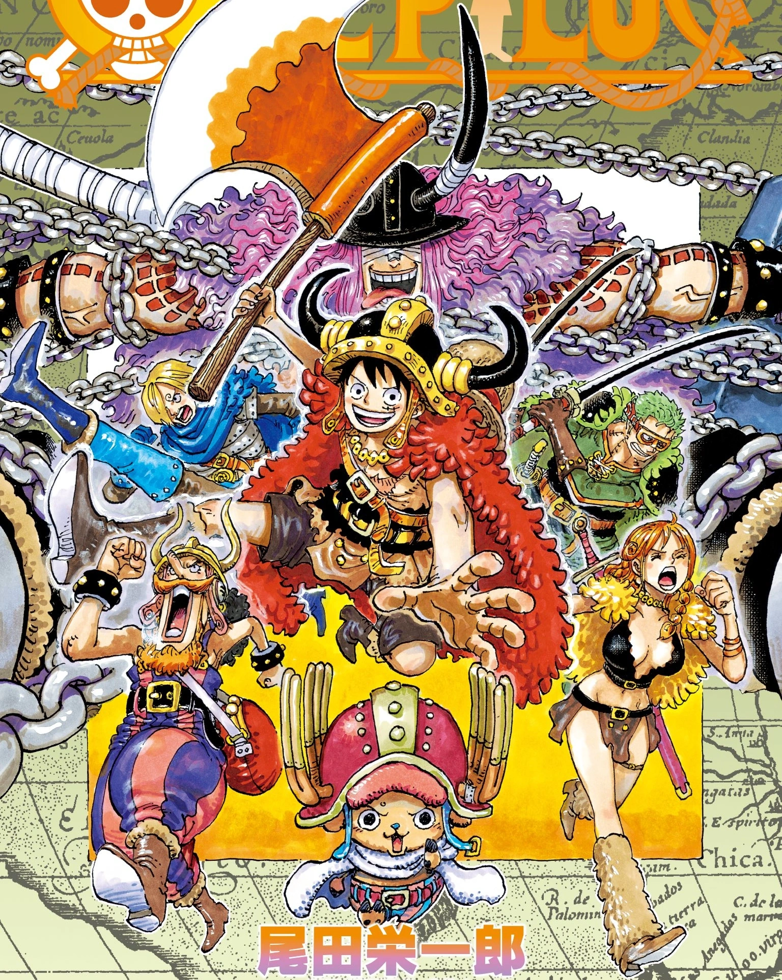 انمي ون بيس One Piece الحلقة 1167 مترجمة