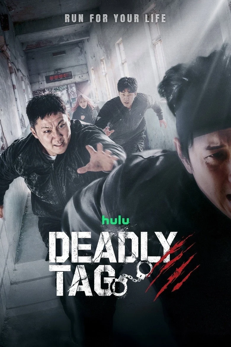 برنامج Deadly Tag الموسم الاول الحلقة 10 والأخيرة