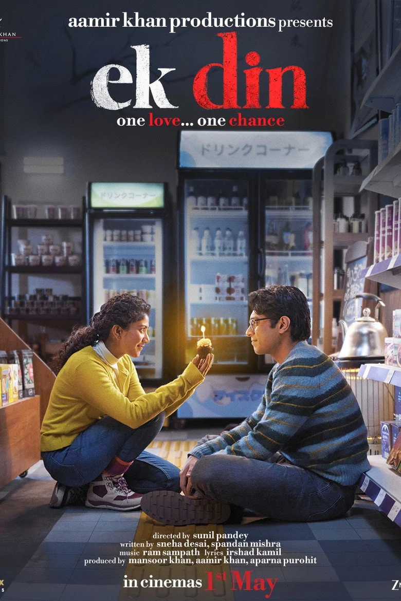 فيلم Ek Din 2026 مترجم اون لاين