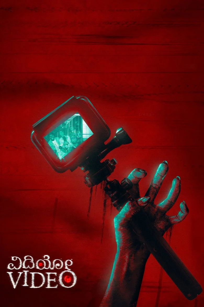 فيلم Video 2026 مترجم اون لاين