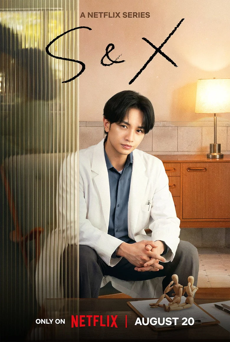 مسلسل S&amp;X الحلقة 2