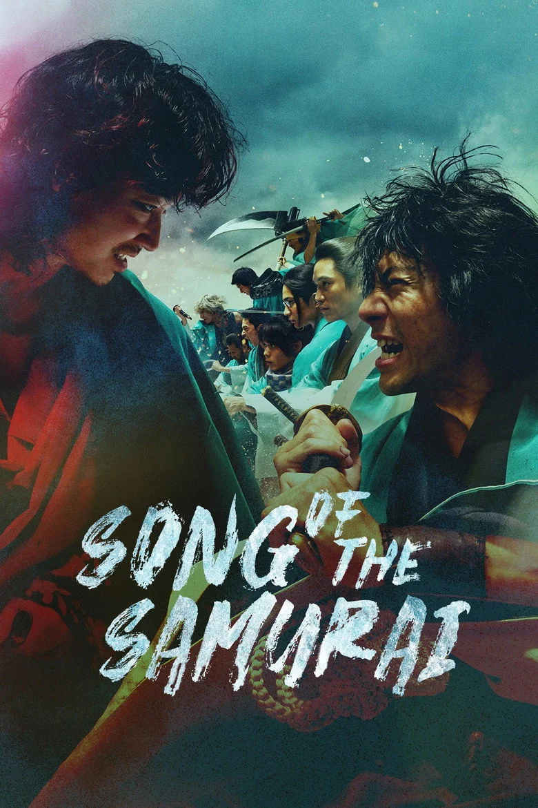 مسلسل اغنية الساموراي Song Of The Samurai الحلقة 5