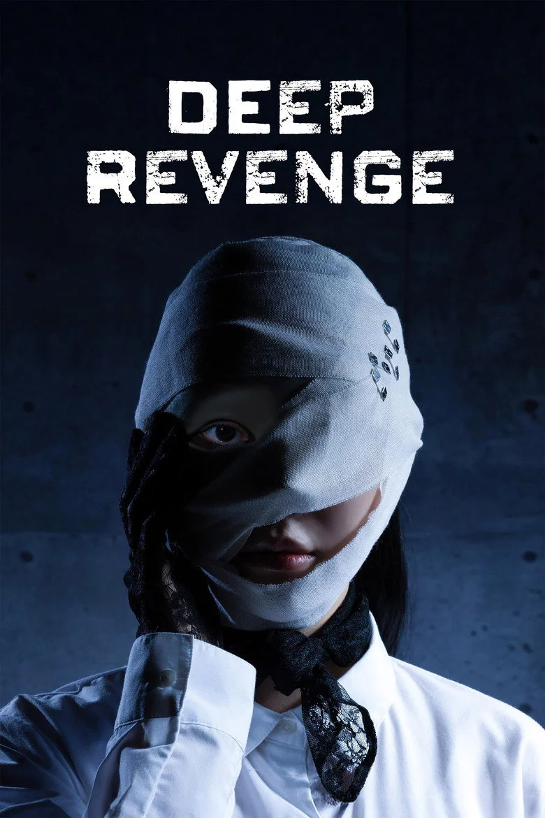 مسلسل الانتقام العميق Deep Revenge الحلقة 1