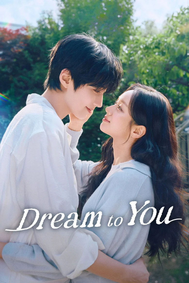 مسلسل حلمنا Dream To You الحلقة 2