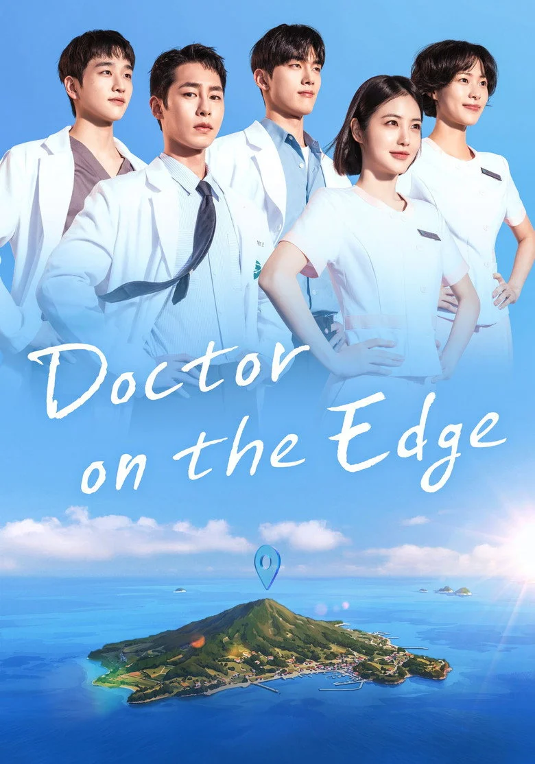مسلسل طبيب على حافة الهاوية Doctor On The Edge الحلقة 5