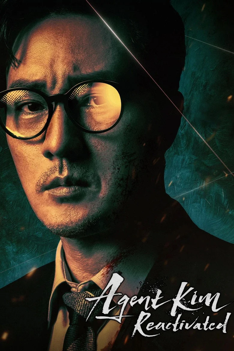مسلسل عودة العميل كيم Agent Kim Reactivated الحلقة 4