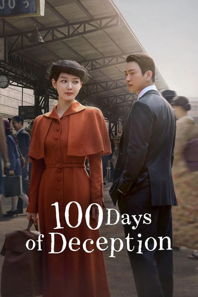 مسلسل مئة يوم من الخداع 100 Days Of Deception الحلقة 4