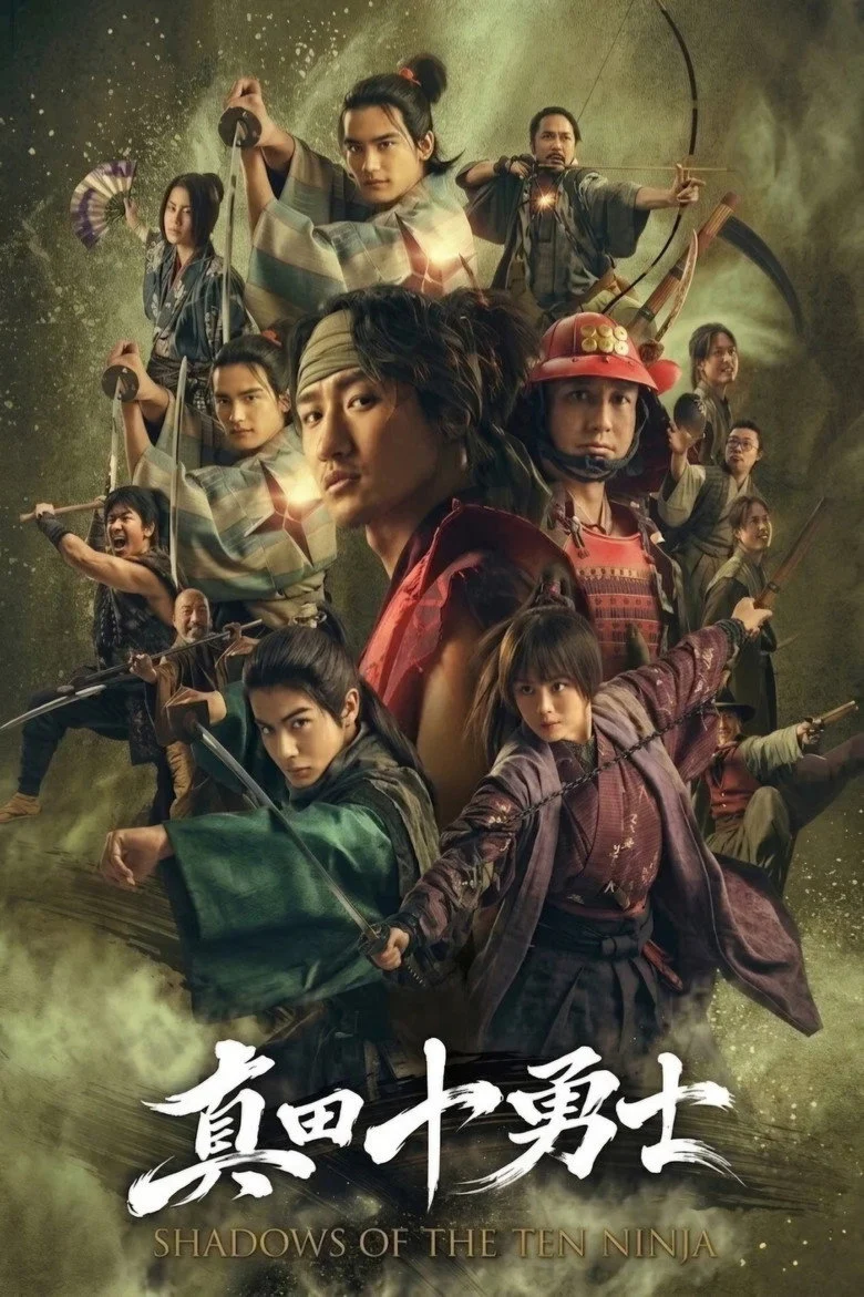 مسلسل محاربو سانادا العشرة Shadows Of The Ten Ninja الحلقة 1