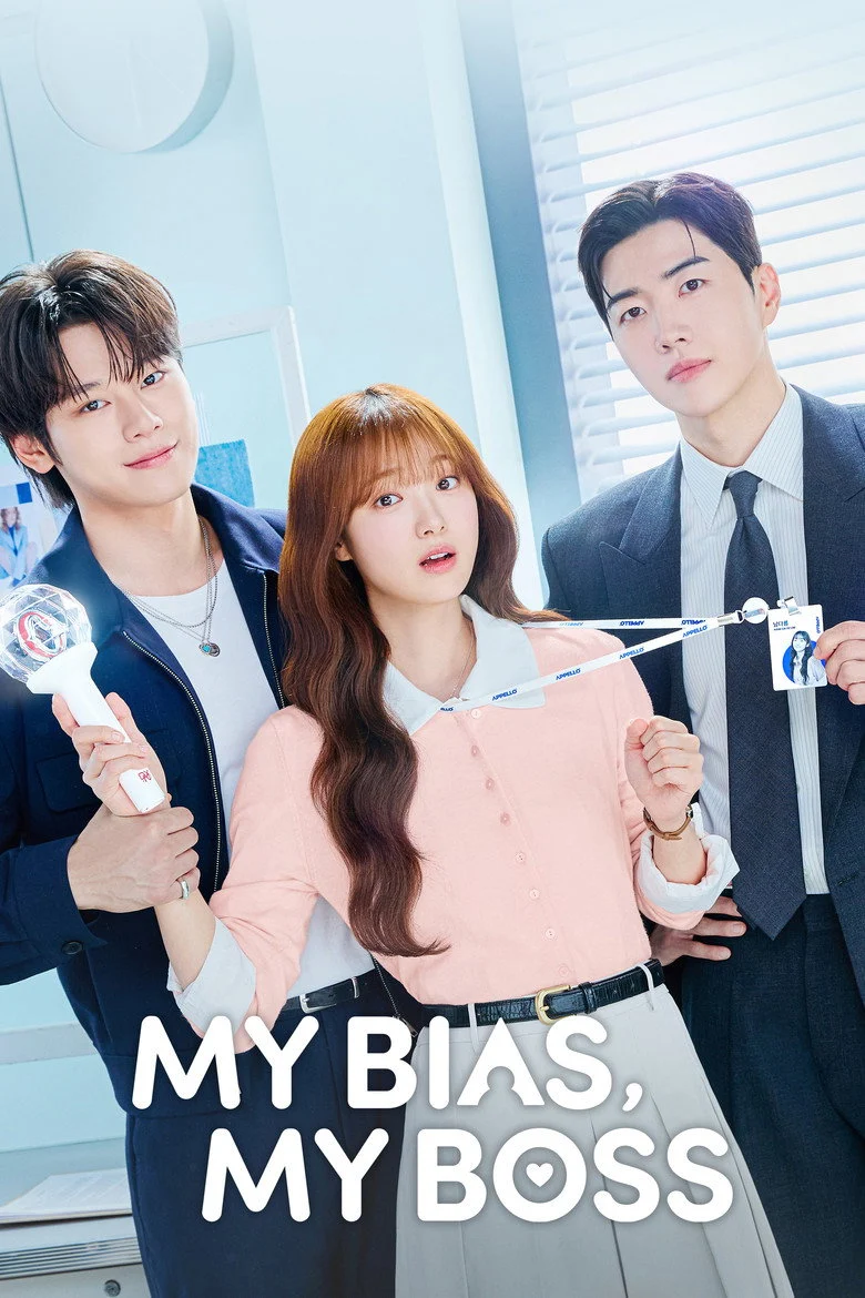 مسلسل مديري هو نجمي المفضل My Bias, Boss الحلقة 5