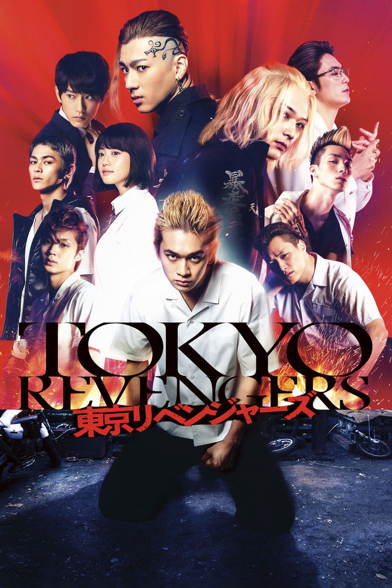 مشاهدة انمي Tokyo Revengers الموسم الرابع الحلقة 2 الثانية مترجمة
