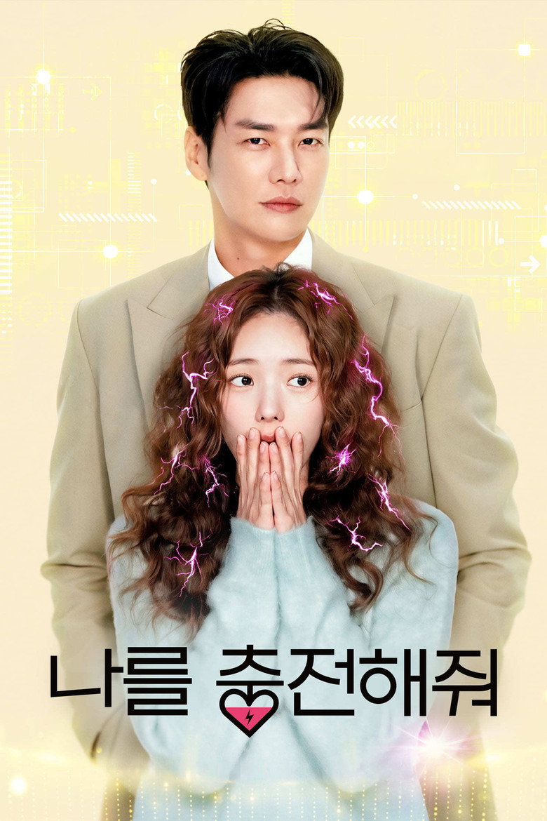 مشاهدة مسلسل Take Charge of My Heart الحلقة 9 التاسعة مترجمة اونلاين