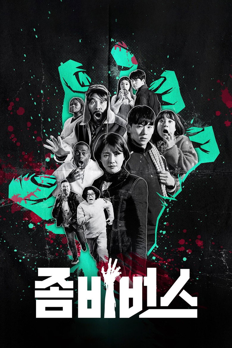 مشاهدة مسلسل Zombieverse الحلقة 3 الثالثة مترجمة اونلاين